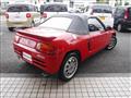 1991 Honda Beat