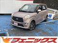 2020 Daihatsu Cast