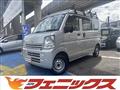 2021 Nissan NV100Clipper