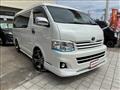 2013 Toyota Hiace Wagon