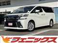 2015 Toyota Vellfire