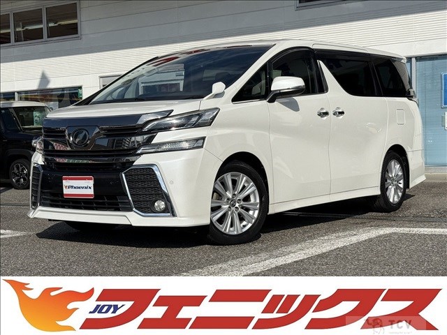 2015 Toyota Vellfire