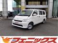 2024 Toyota Townace Van