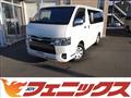 2015 Toyota Hiace Van