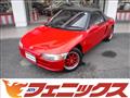 1992 Honda Beat