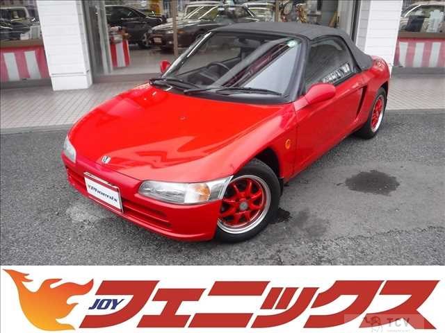 1992 Honda Beat