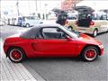 1992 Honda Beat