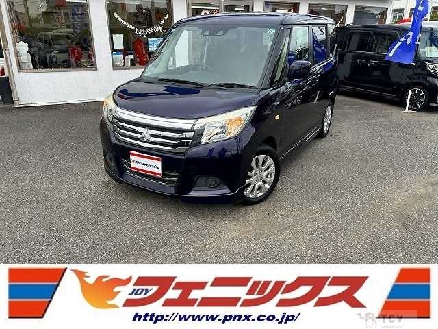 2020 Mitsubishi Delica D2