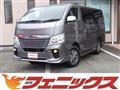 2020 Nissan NV350 Caravan