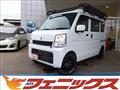 2023 Nissan NV100Clipper