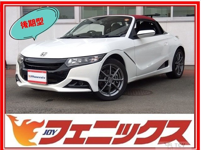 2021 Honda S660