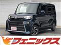 2022 Daihatsu Tanto