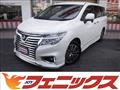 2018 Nissan Elgrand