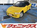 1991 Honda Beat