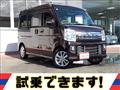 2022 Nissan NV100Clipper