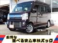 2022 Nissan NV100Clipper