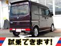 2022 Nissan NV100Clipper