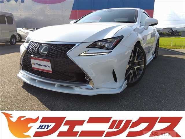 2016 Lexus RC