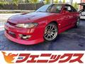 1999 Nissan Silvia