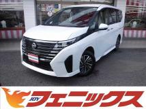 2023 Nissan Serena