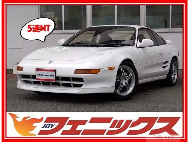 1994 Toyota MR2