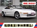 1994 Toyota MR2