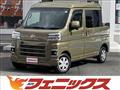 2022 Daihatsu Hijet Cargo