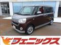 2021 Daihatsu Move Canbus