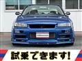 2001 Nissan Skyline