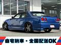 2001 Nissan Skyline