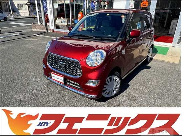 2023 Daihatsu Cast