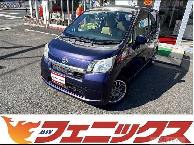 2014 Daihatsu Move