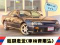 1999 Nissan Skyline