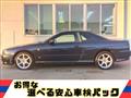 1999 Nissan Skyline