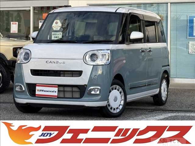 2025 Daihatsu Move Canbus