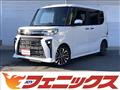 2022 Daihatsu Tanto