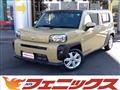 2020 Daihatsu Taft