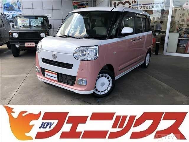 2023 Daihatsu Move Canbus