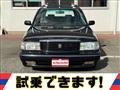 1996 Toyota Crown Station Wagon