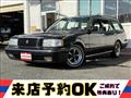 1996 Toyota Crown Station Wagon