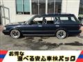1996 Toyota Crown Station Wagon