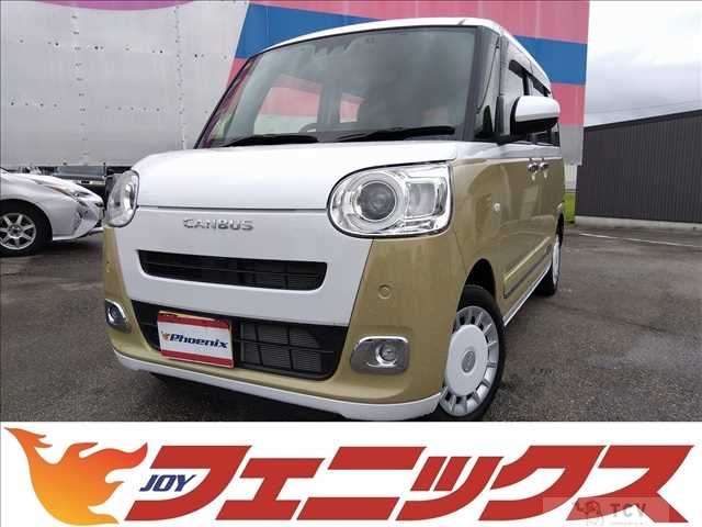 2023 Daihatsu Move Canbus
