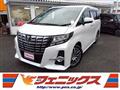 2016 Toyota Alphard