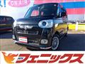 2023 Daihatsu Move Canbus