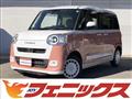 2024 Daihatsu Move Canbus