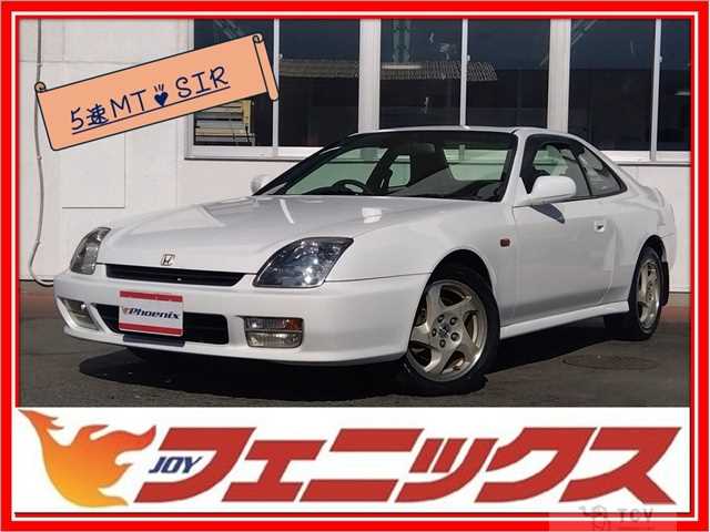 1997 Honda Prelude