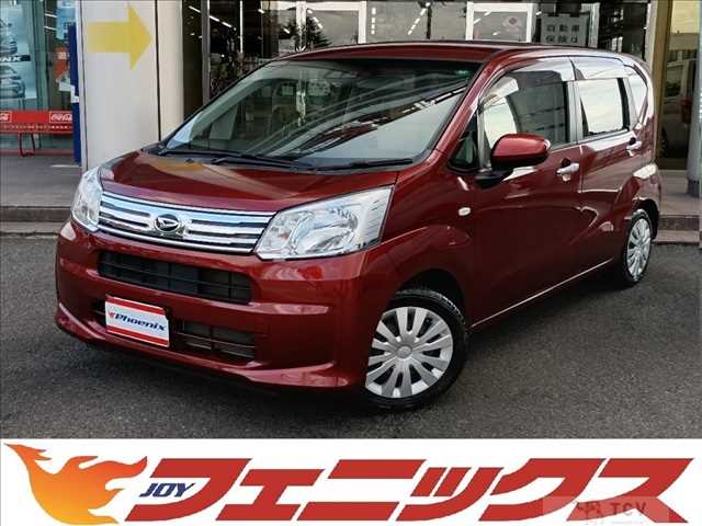 2017 Daihatsu Move