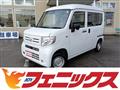 2023 Honda N-VAN
