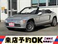 1991 Honda Beat