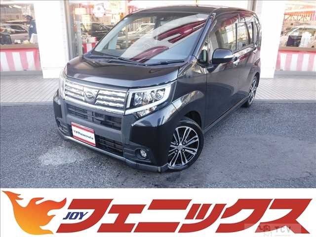 2017 Daihatsu Move